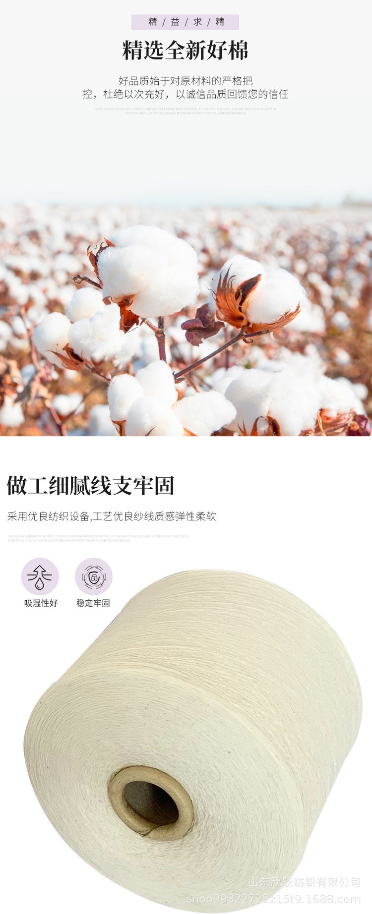 有機與再生材料 搶占可持續(xù)紡織市場先機